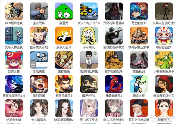 网页游戏新闻_新闻网络游戏_新闻游戏百科