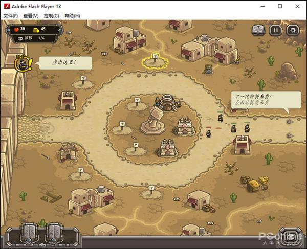 新闻游戏百科_新闻网络游戏_网页游戏新闻