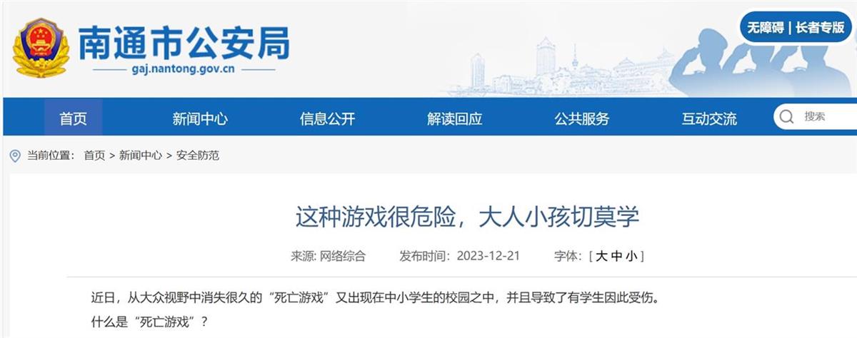 网页游戏新闻_新闻网页游戏有哪些_新闻网络游戏