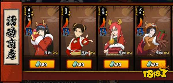 火影忍者手游这一周有什么活动 12月23日—29日活动攻略汇总