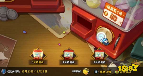 火影忍者手游这一周有什么活动 12月23日—29日活动攻略汇总