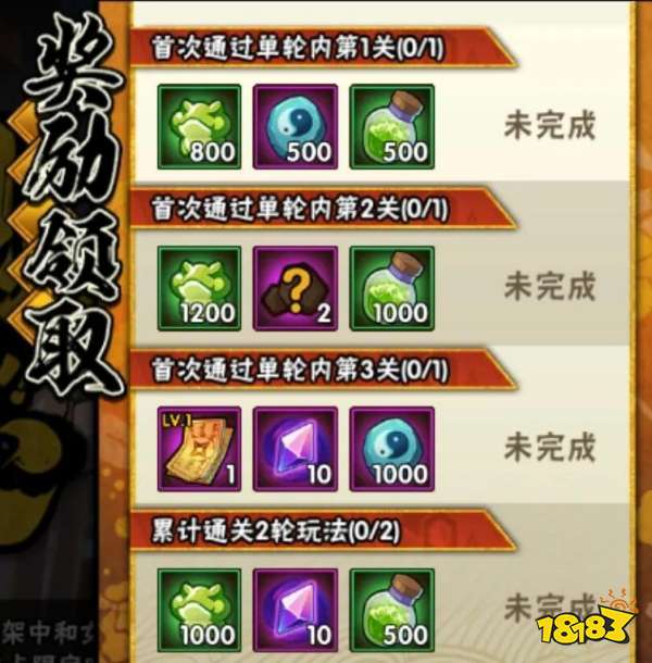 火影忍者手游这一周有什么活动 12月23日—29日活动攻略汇总