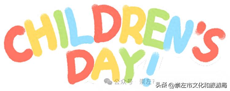 双节奇遇记！花山汽车营地喊你带娃“趣”撒野啦！