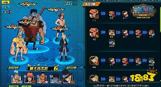 海贼王系列游戏有哪些好玩的？