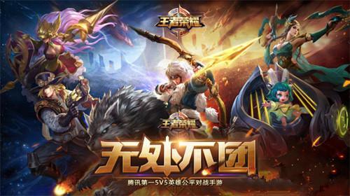 广东17岁学生沉迷王者荣耀 打40小时险脑梗丧命