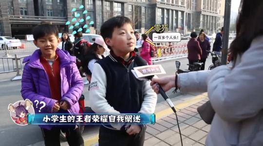 沉迷游戏伤身新闻_王者荣耀小学生沉迷_王者荣耀青少年沉迷