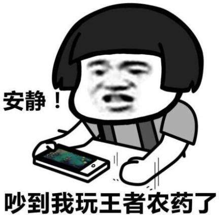 沉迷游戏伤身新闻_王者荣耀脑梗死案例_沉迷王者荣耀脑梗