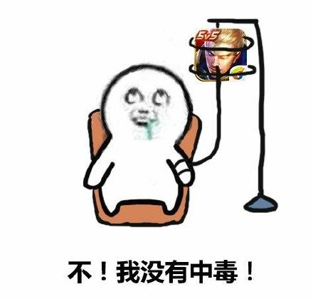 王者荣耀脑梗死案例_沉迷王者荣耀脑梗_沉迷游戏伤身新闻