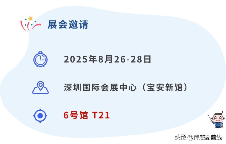 声音传感器 生活应用_智能家电感知理解主动服务_传感器技术多传感融合智能家居
