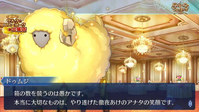 FGO活动奖励形式_游戏圣诞活动专题页_FGO活动类型分析