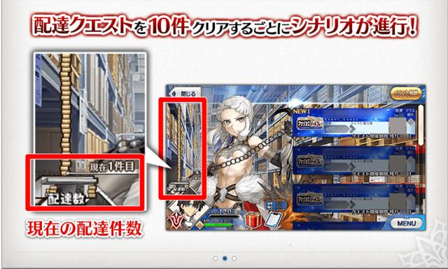 游戏圣诞活动专题页_FGO活动奖励形式_FGO活动类型分析