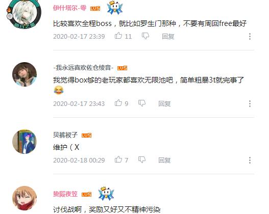 游戏圣诞活动专题页_FGO活动类型分析_FGO活动奖励形式