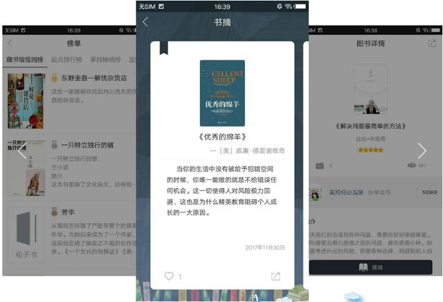 隐私保护轻应用_生活黑科技应用_手机黑科技APP