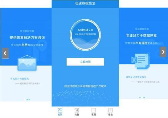 生活黑科技应用_手机黑科技APP_隐私保护轻应用