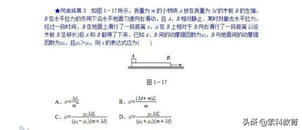 高考物理牛顿定律考点_高三物理牛顿运动定律应用_牛顿第一定律生活应用
