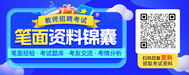 pg下载官方版打开即玩v1022.速装上线体验.中国 教师招聘备考：知觉的特征