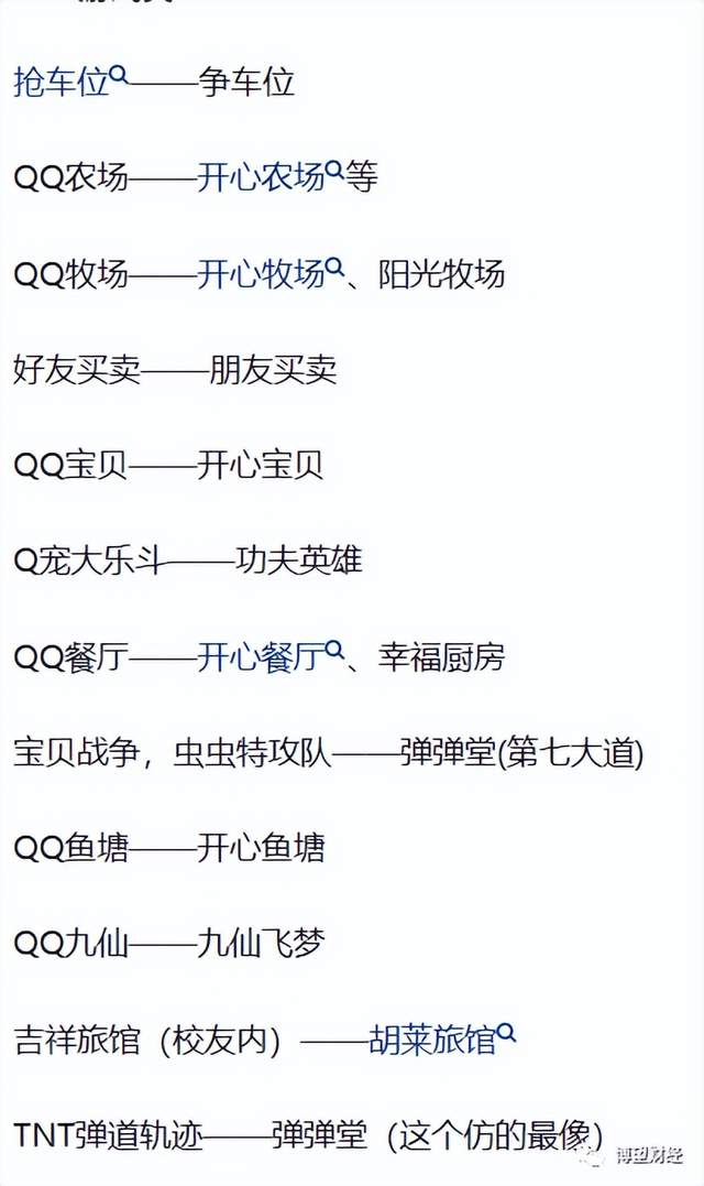 国产游戏行业复苏_腾讯游戏股价暴跌_洋葱新闻 腾讯 游戏