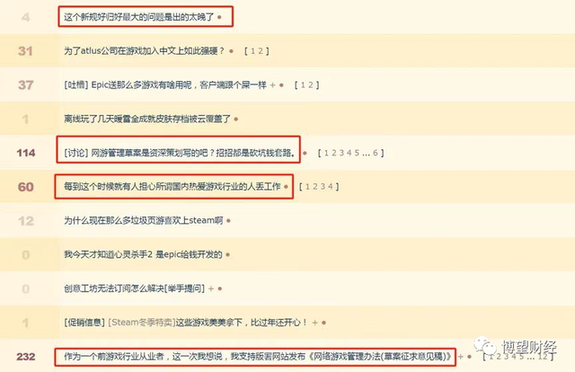 洋葱新闻 腾讯 游戏_腾讯游戏股价暴跌_国产游戏行业复苏