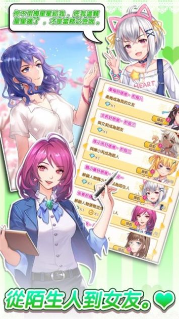 pg下载通道 杰西卡的大新闻