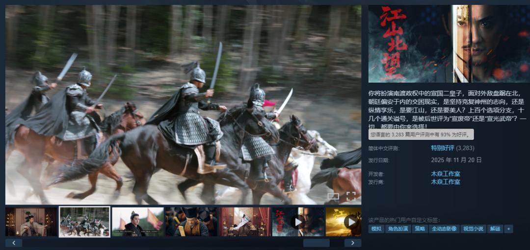 影视公司游戏化_游戏行业 新闻_跨行业游戏开发趋势