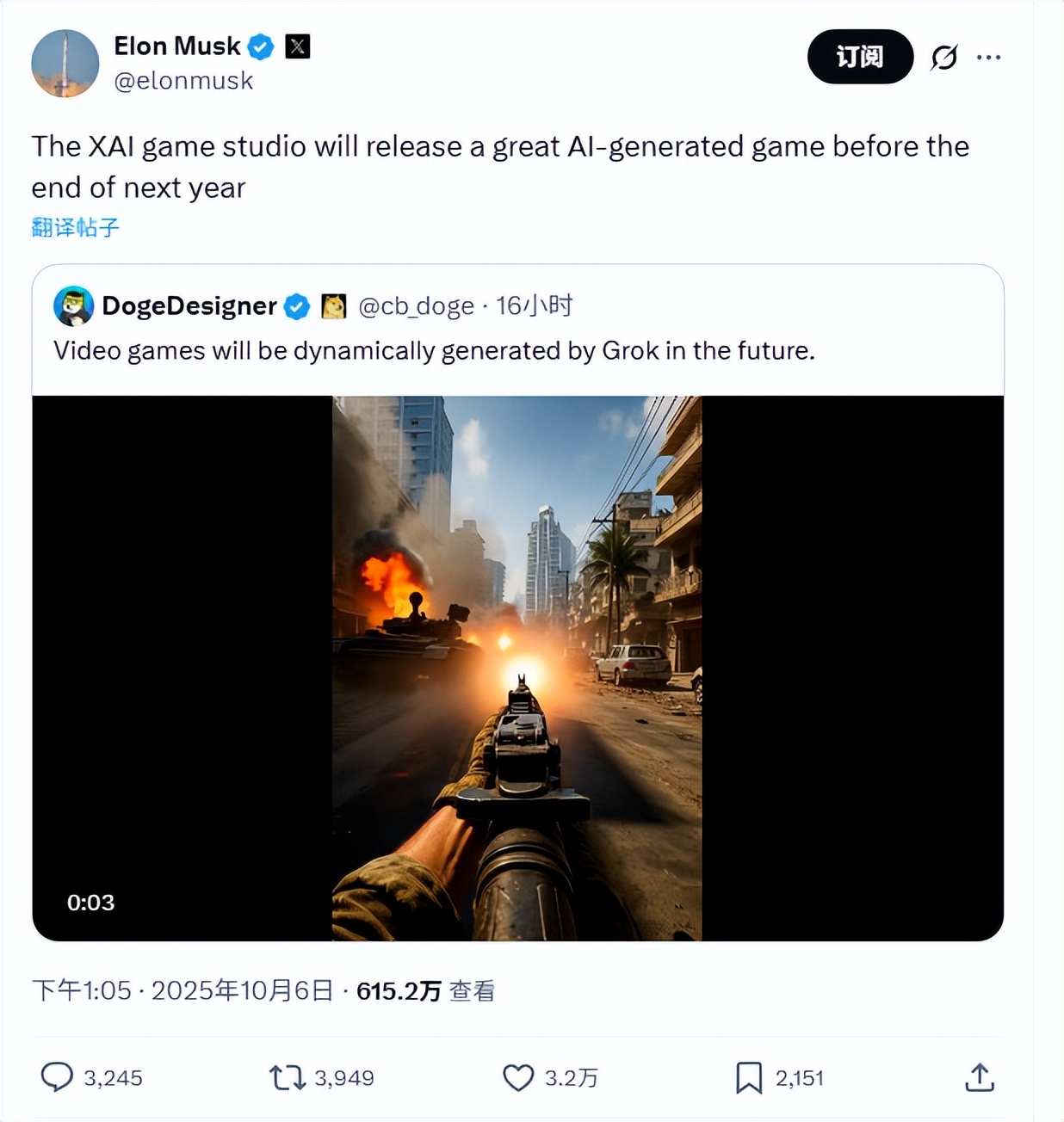 跨行业游戏开发趋势_影视公司游戏化_游戏行业 新闻