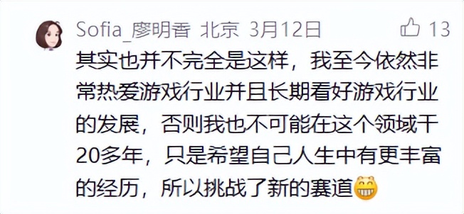 跨行业游戏开发趋势_影视公司游戏化_游戏行业 新闻