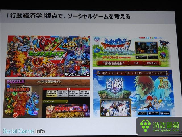 游戏专题设计_游戏人专题_游戏.人