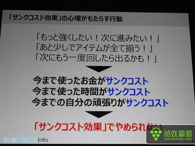 游戏.人_游戏专题设计_游戏人专题