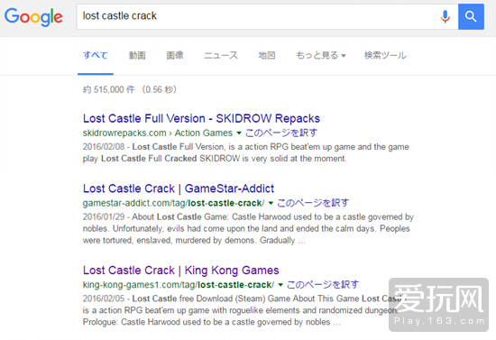 游戏人物大集合_游戏专题设计_游戏人专题