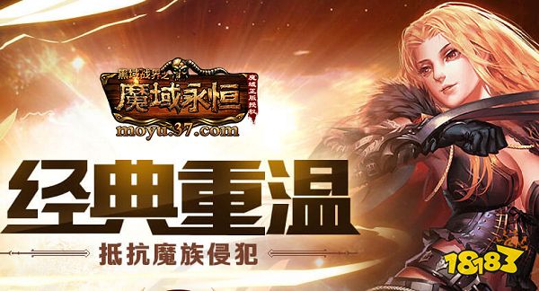 电脑网页游戏排行榜前十名 十款好玩的电脑网页游戏推荐2023