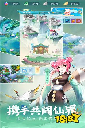 网页游戏专题_电脑网页游戏排行榜前十名_魔域永恒游戏介绍