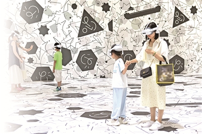 数字化点亮新生活