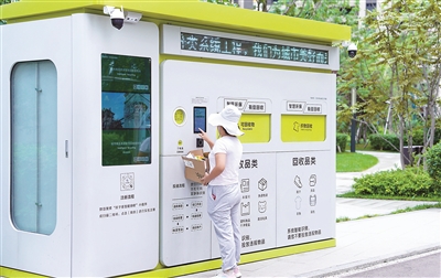 网络改变生活有什么应用_智慧社区建设_数字中国建设