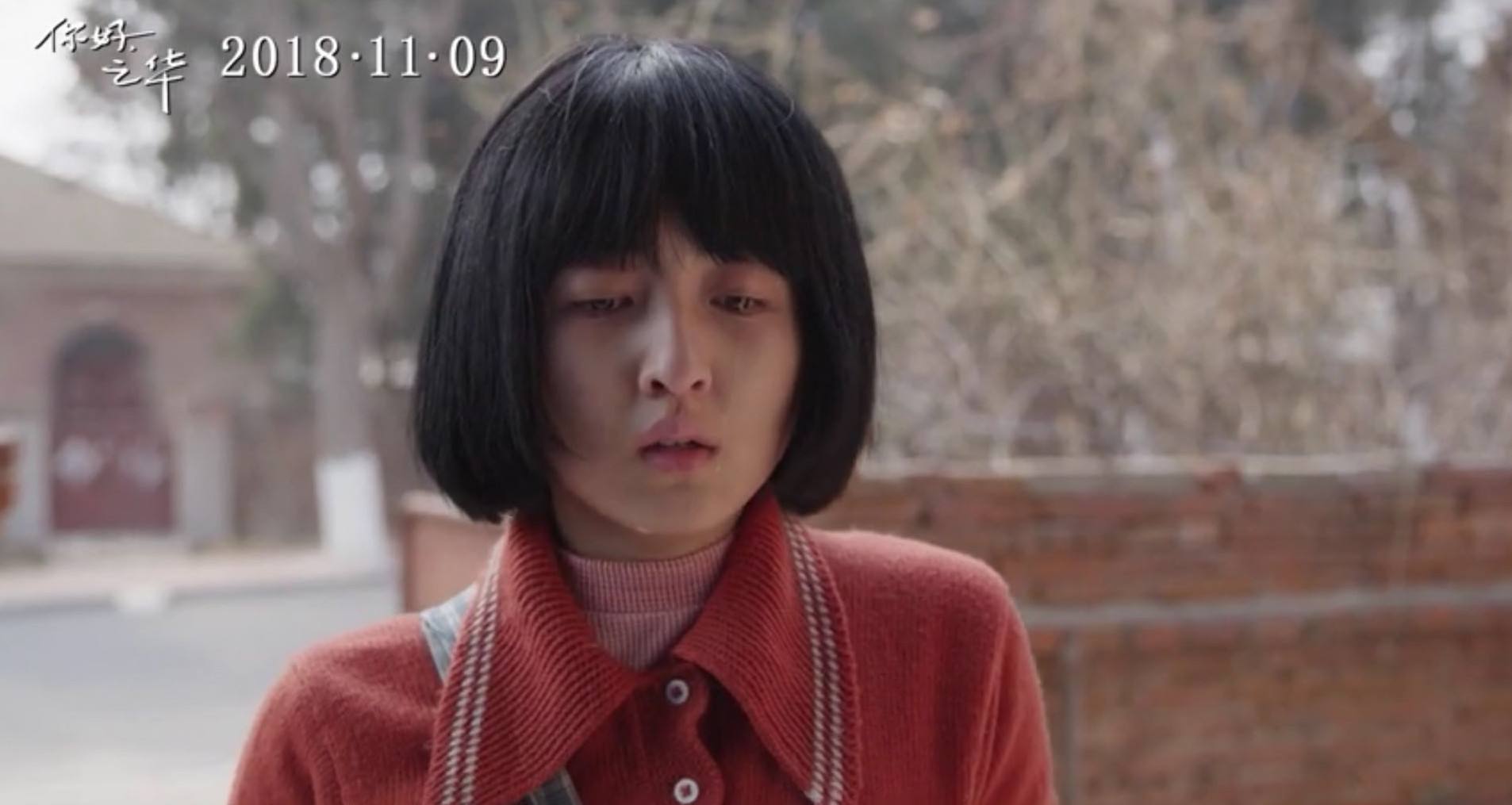 「蔡格尼克效应」恋爱学，得不到的永远在骚动