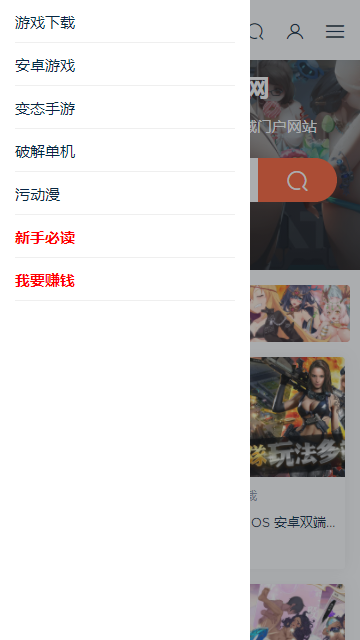 illusion游戏官网版