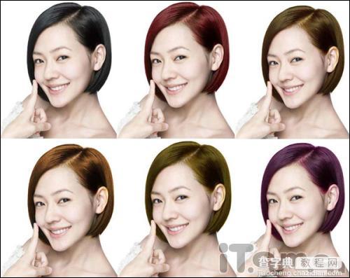 美图秀秀染发教程(零伤害头发)