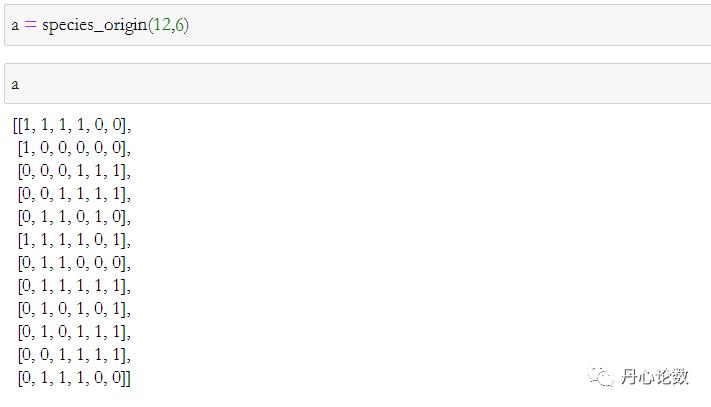 遗传算法应用生活实例_遗传算法_最优化理论