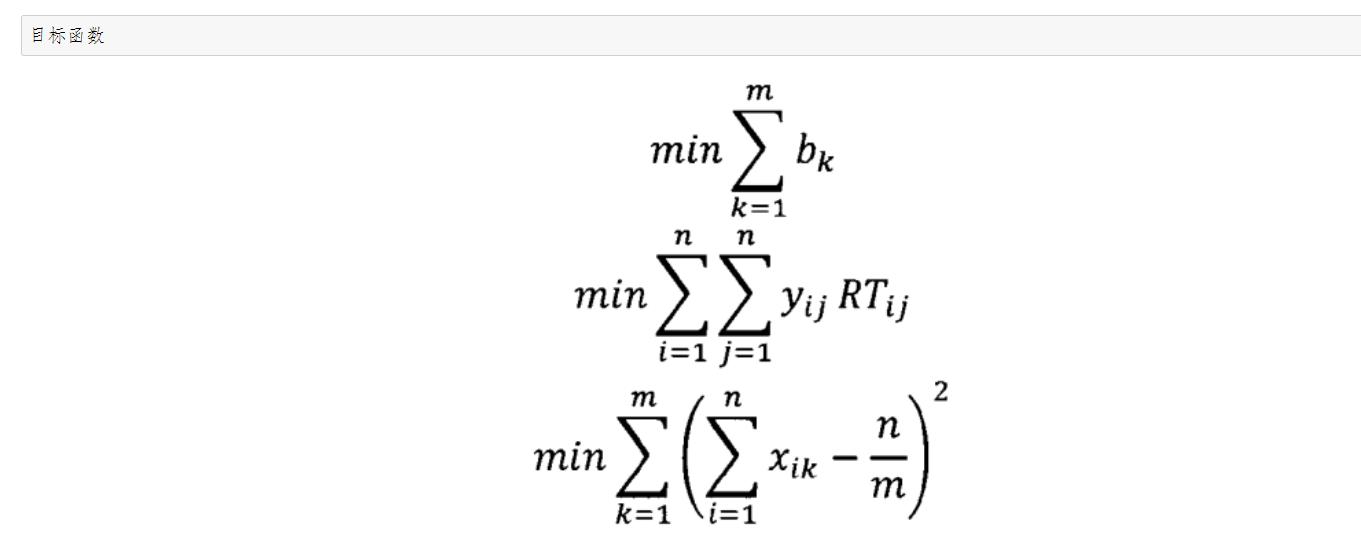 遗传算法应用生活实例_最优化理论_遗传算法