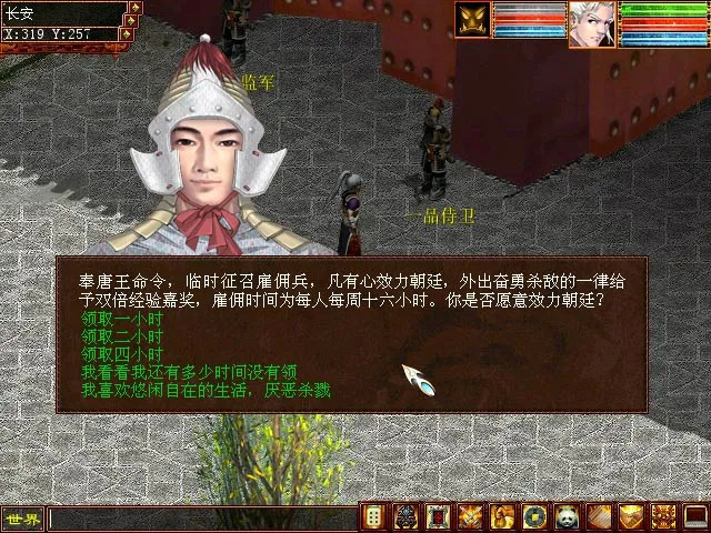 网易与腾讯游戏对比分析_网易游戏发展历程_网易游戏新闻