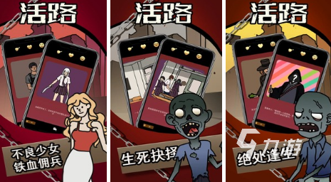 荒岛逃生类手游推荐_饥荒类似生存游戏推荐_饥荒游戏专题