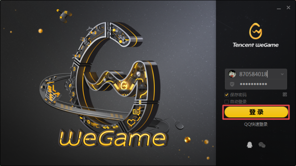 Wegame上怎么下载饥荒游戏？详细下载教程双手奉上！