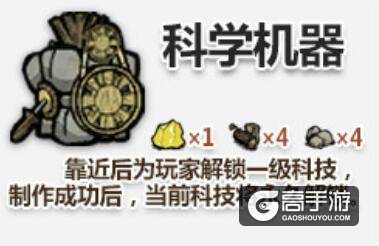 饥荒手游新手攻略：饥荒游戏玩法经验分享