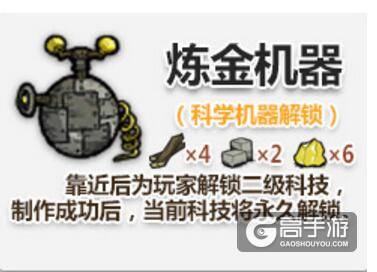 饥荒手游新手攻略：饥荒游戏玩法经验分享