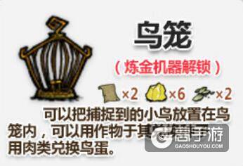 饥荒手游新手攻略：饥荒游戏玩法经验分享