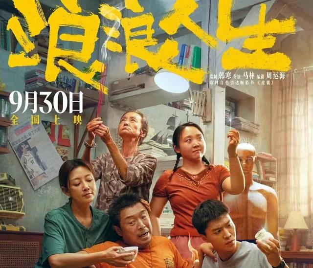 2025国庆档票房惨败_游戏国庆专题_文旅部数据暴涨