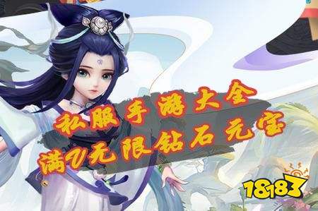 pg下载麻将胡了A.旗舰厅进体育.cc BT私服手游平台排行榜 bt十大私服游戏app推荐