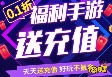 GM权限手游盒子前十名盘点 gm手游平台app推荐大全2025