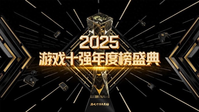 pg下载通道 上海包揽“游戏十强”半壁江山，文化、价值、出海三重奏奏响新篇