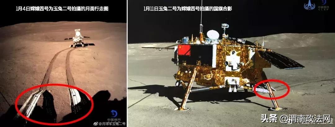 月球玉兔二号的照片_月球车玉兔最后一条微博_微博月球车玉兔