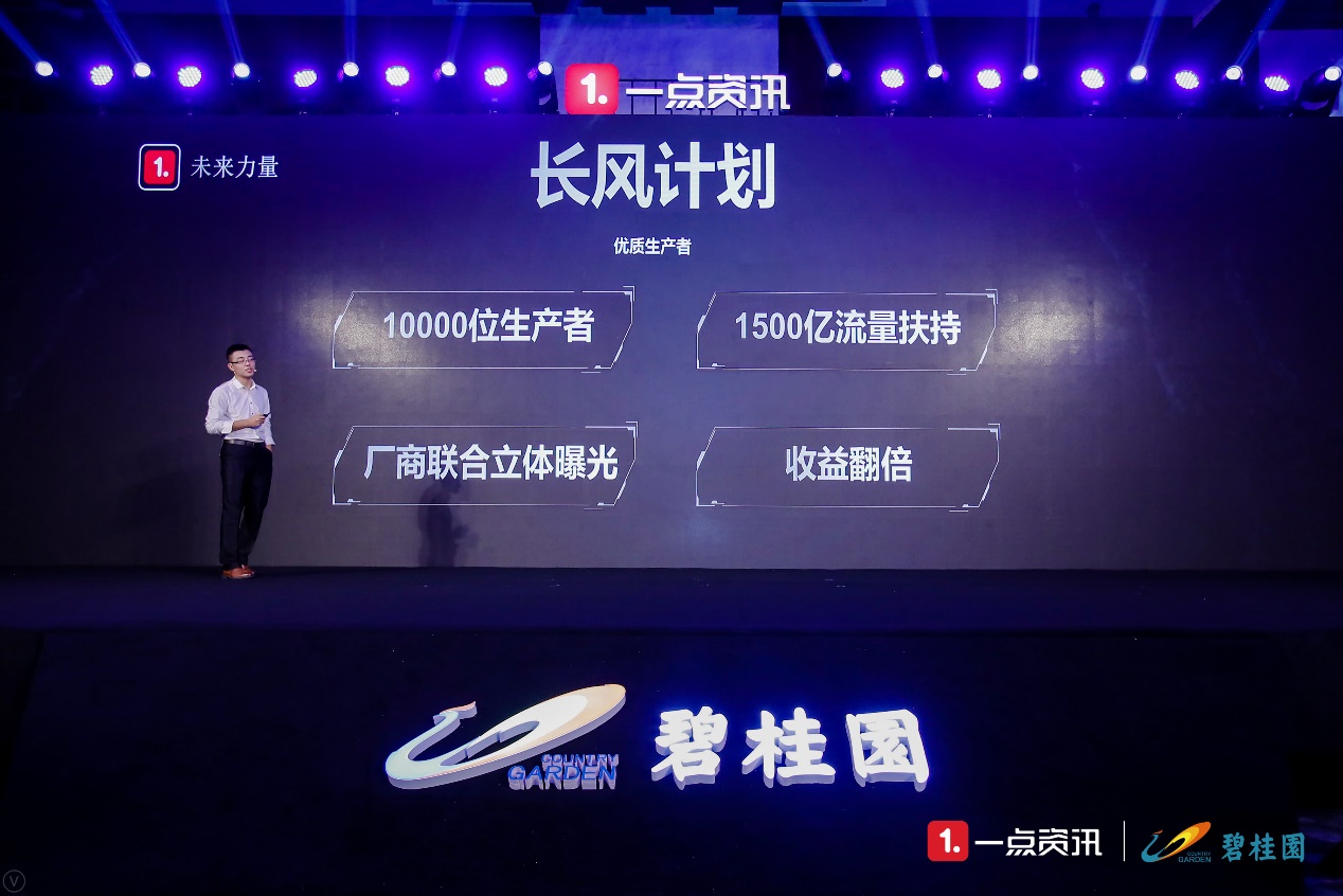 一点资讯的三点差异打法，决定了其在内容产业的地位